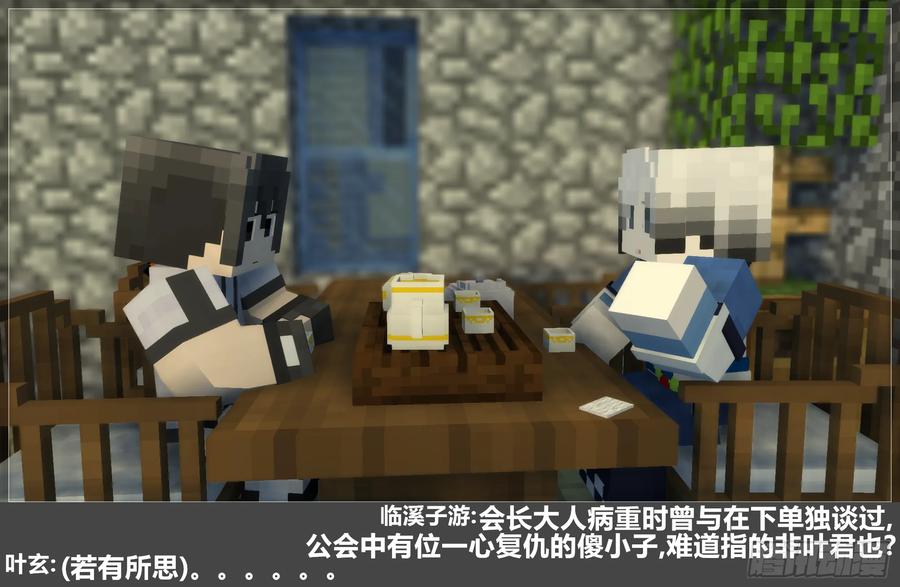 第53页