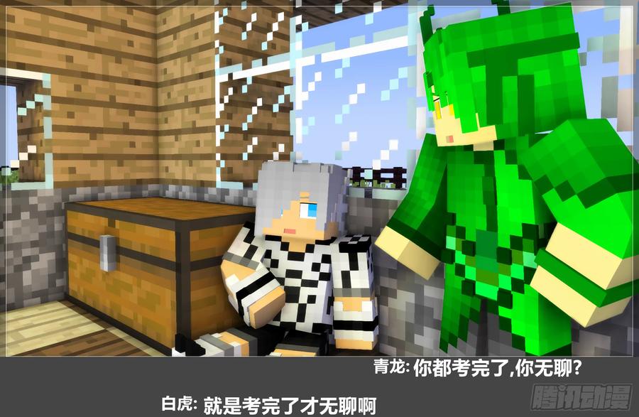 第71页