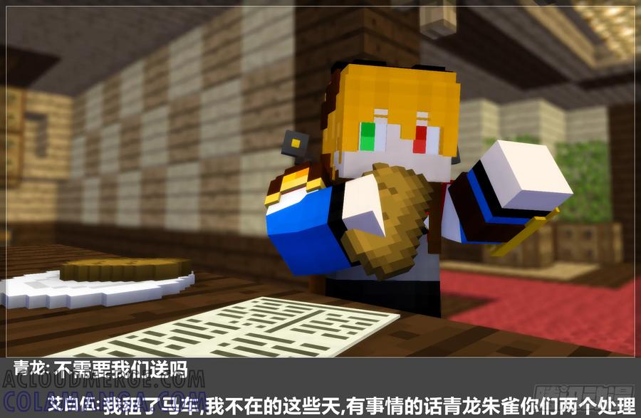第67页