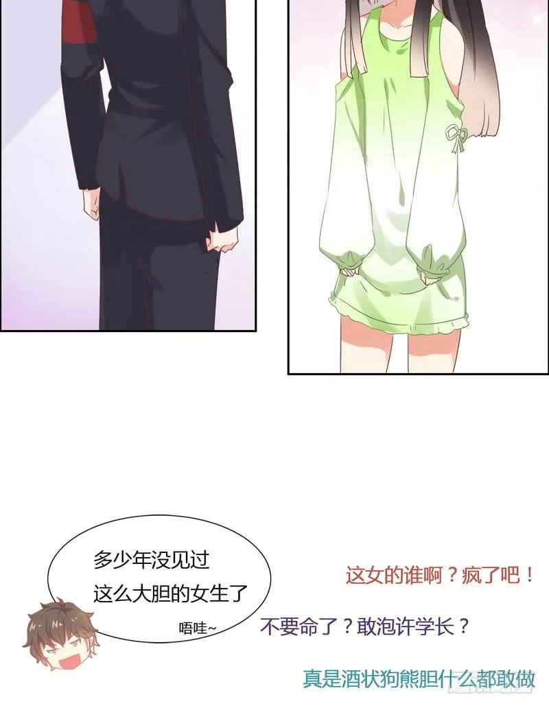 第44页