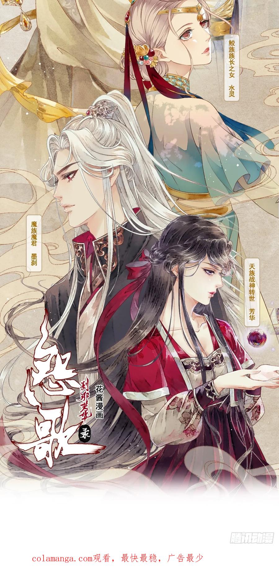 第110页