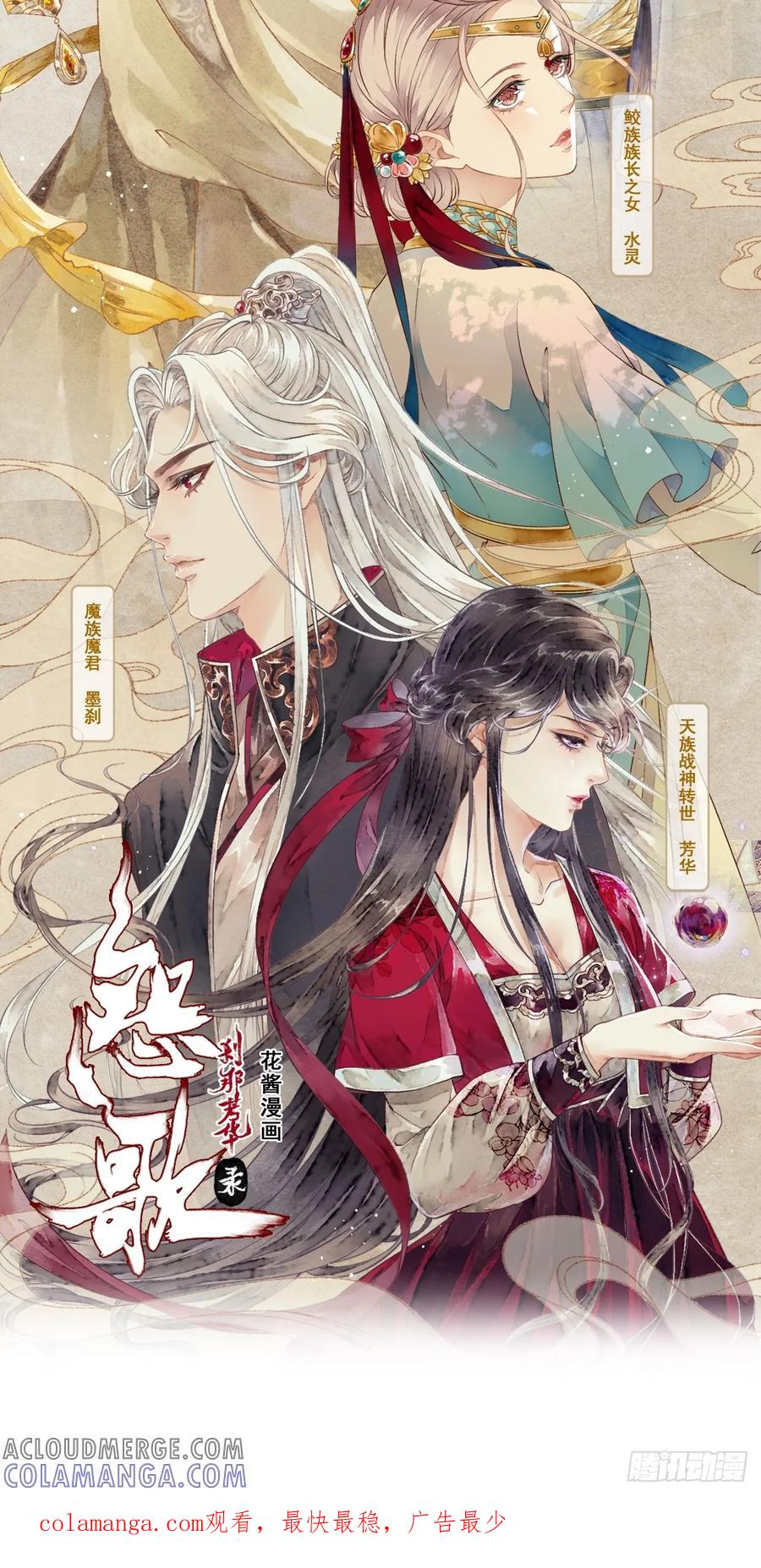 第67页