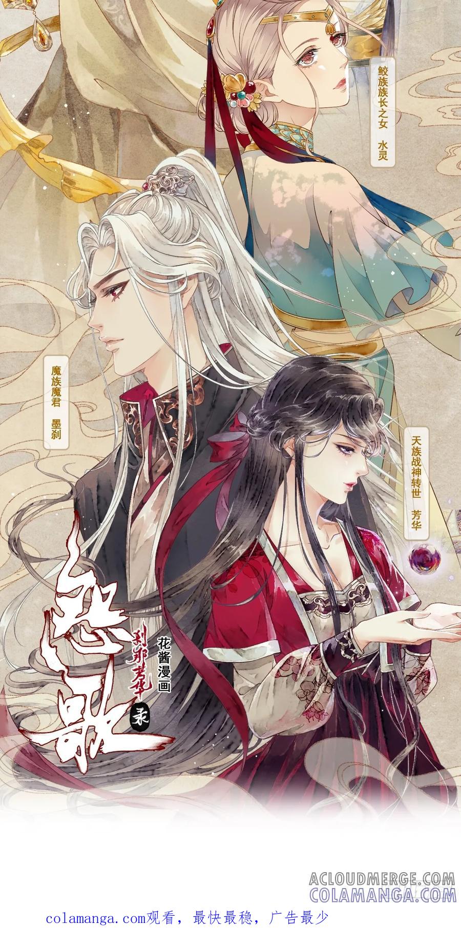 第76页