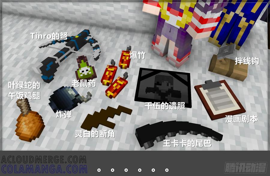 第61页