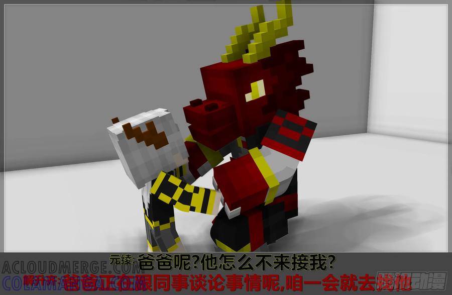 第88页