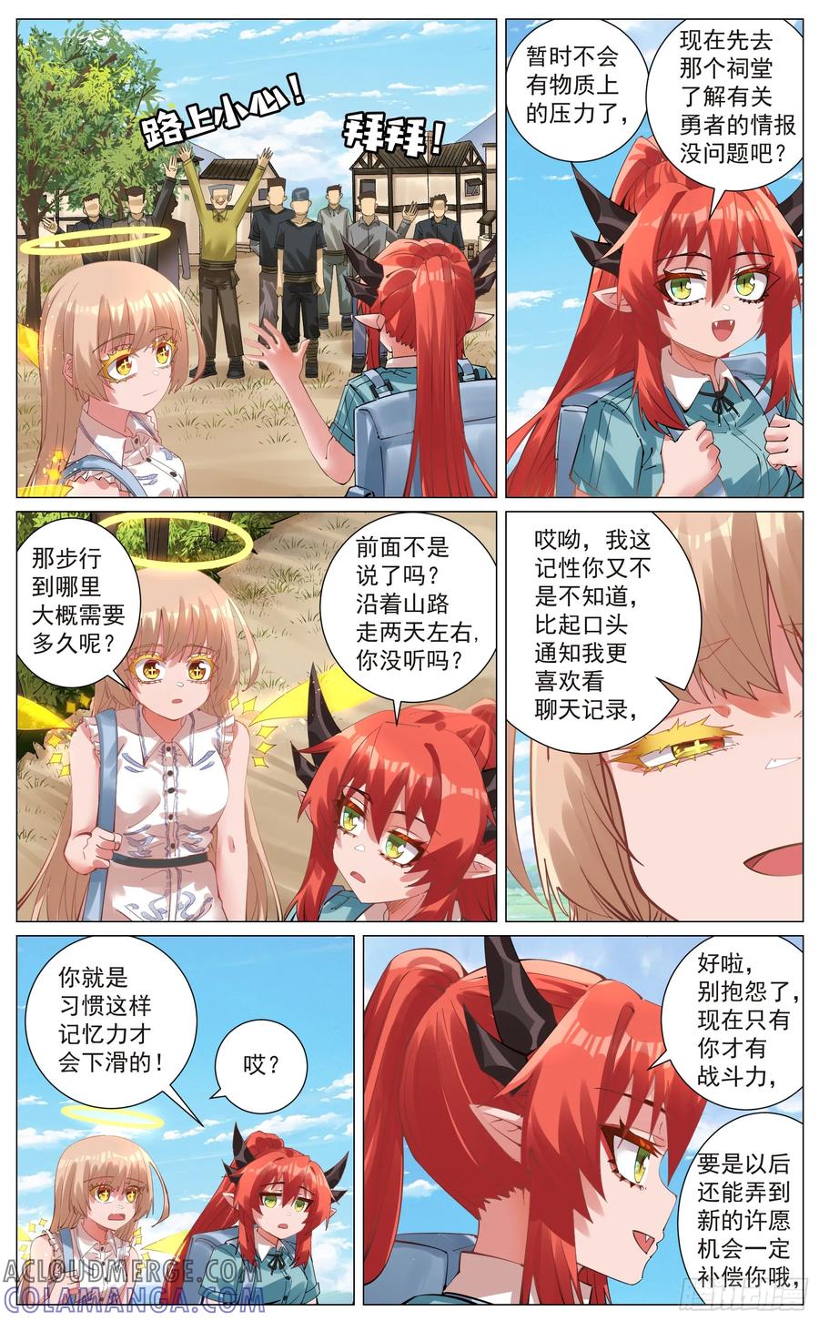 第6页