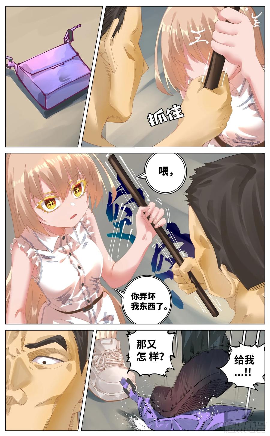 第4页