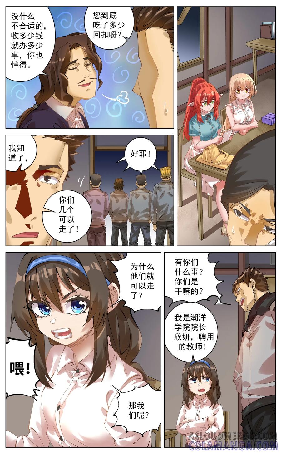 第4页