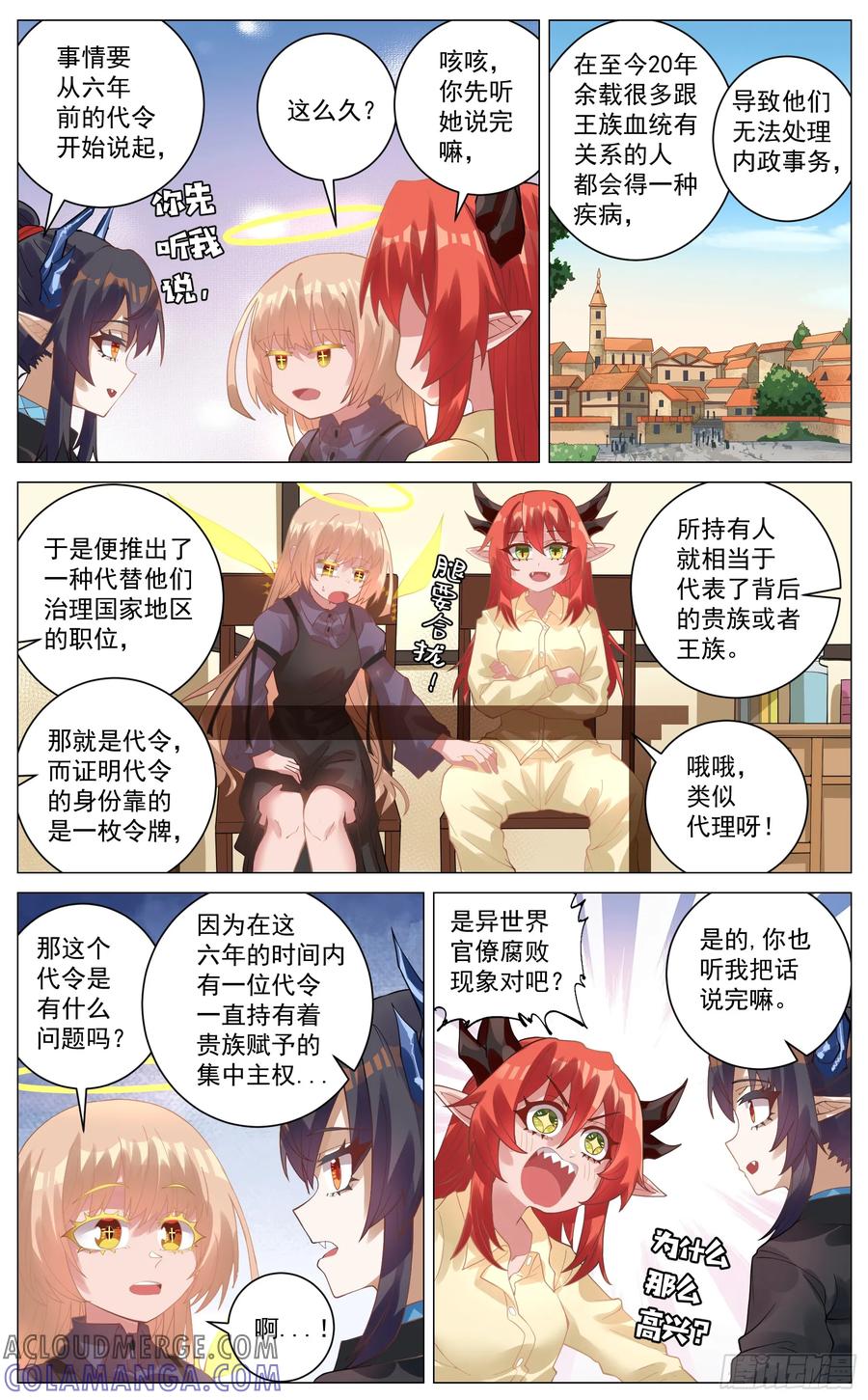 第6页