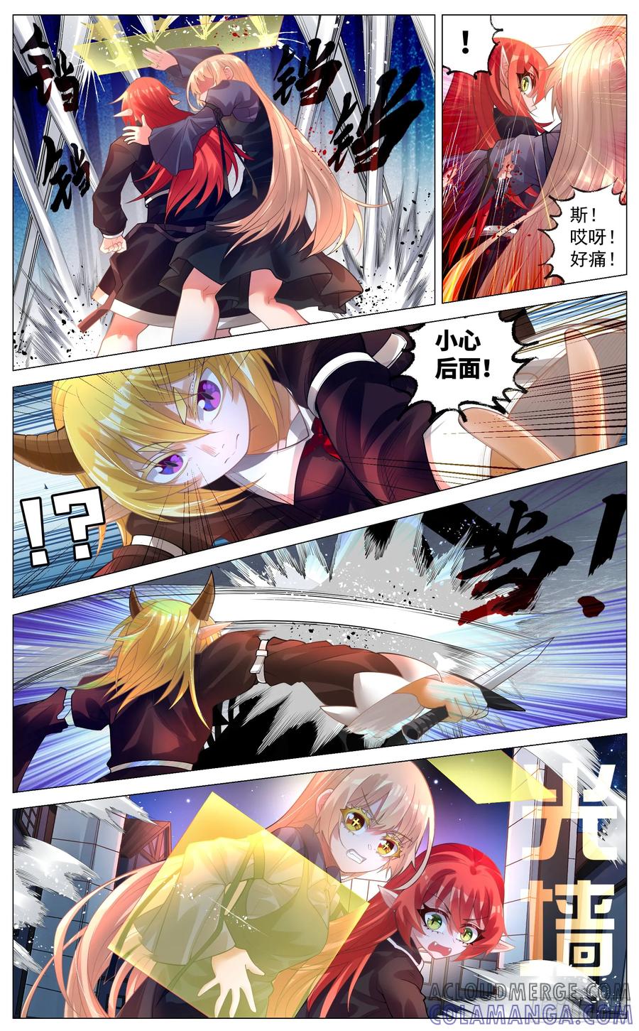 第11页