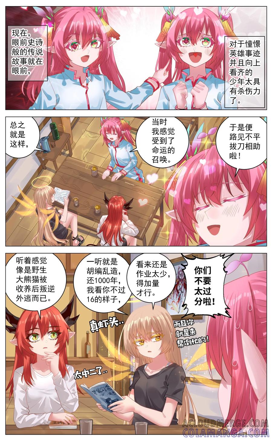 第2页
