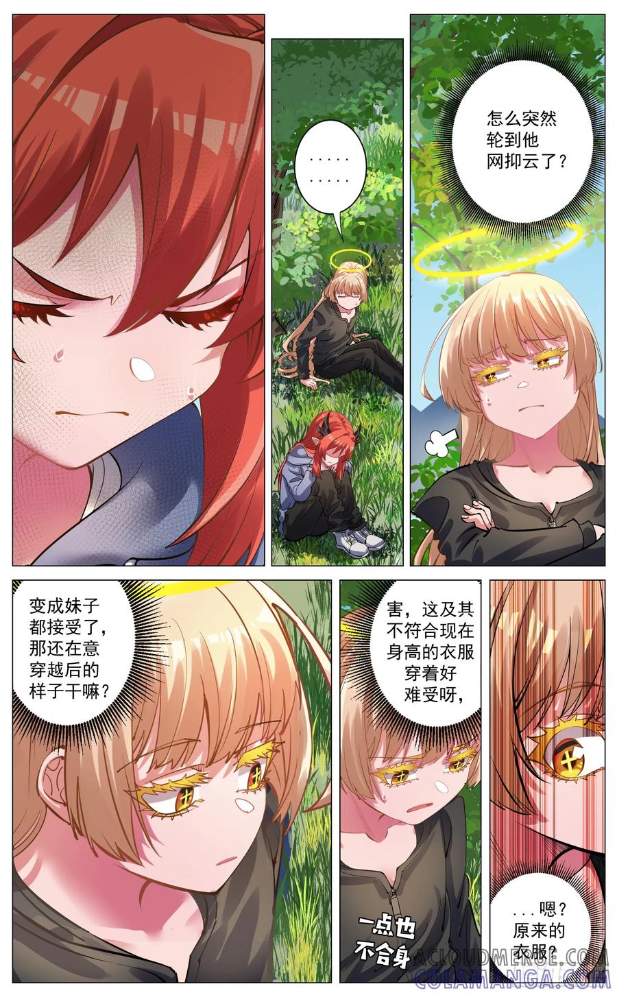 第11页