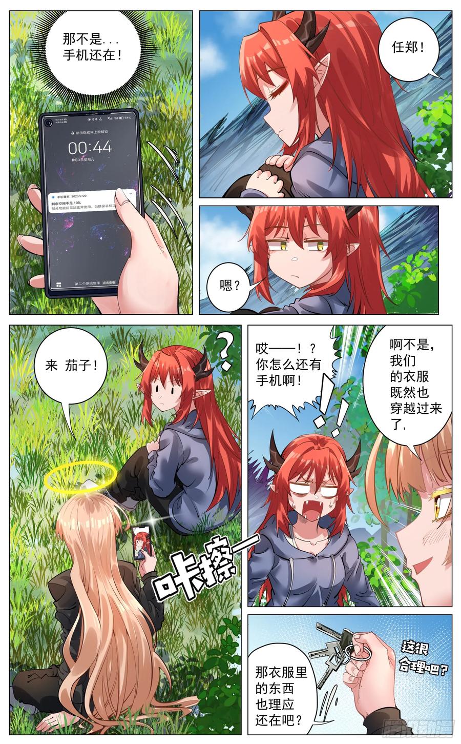 第12页