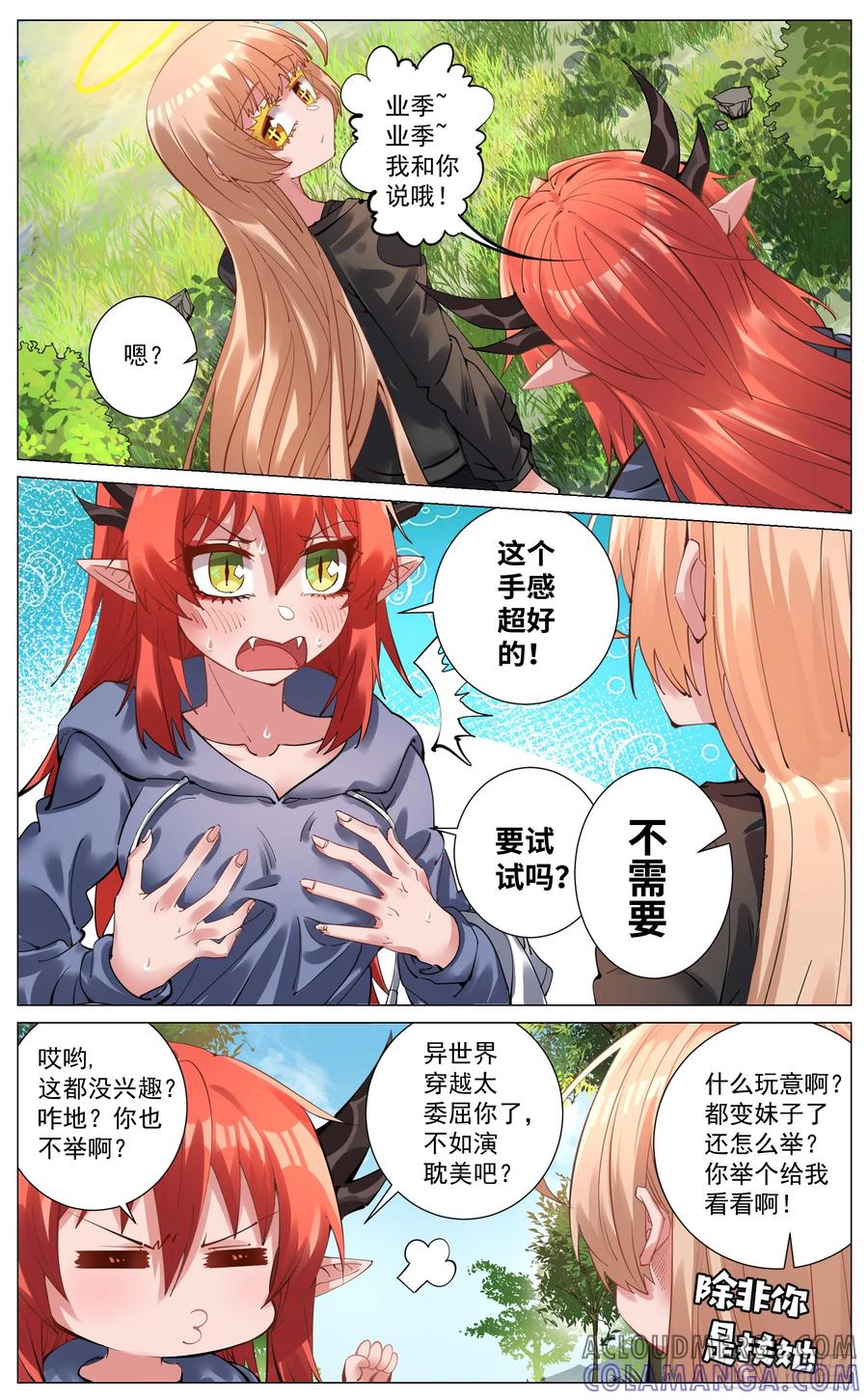 第25页