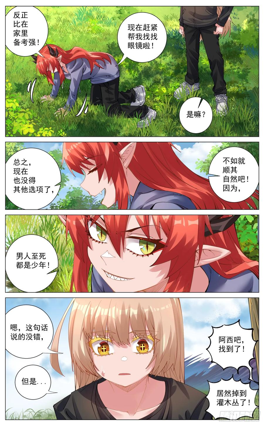 第4页
