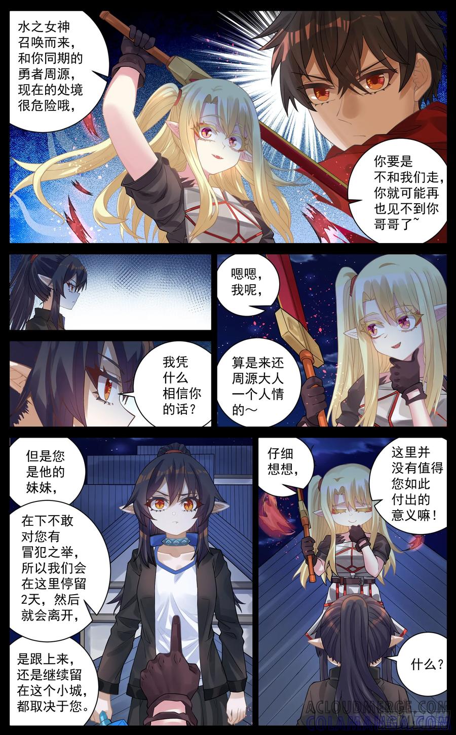 第7页