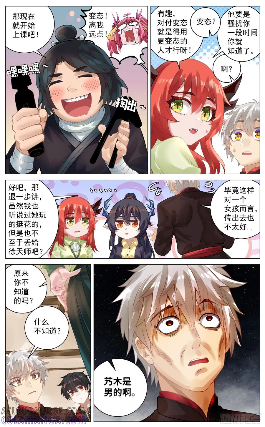 第6页