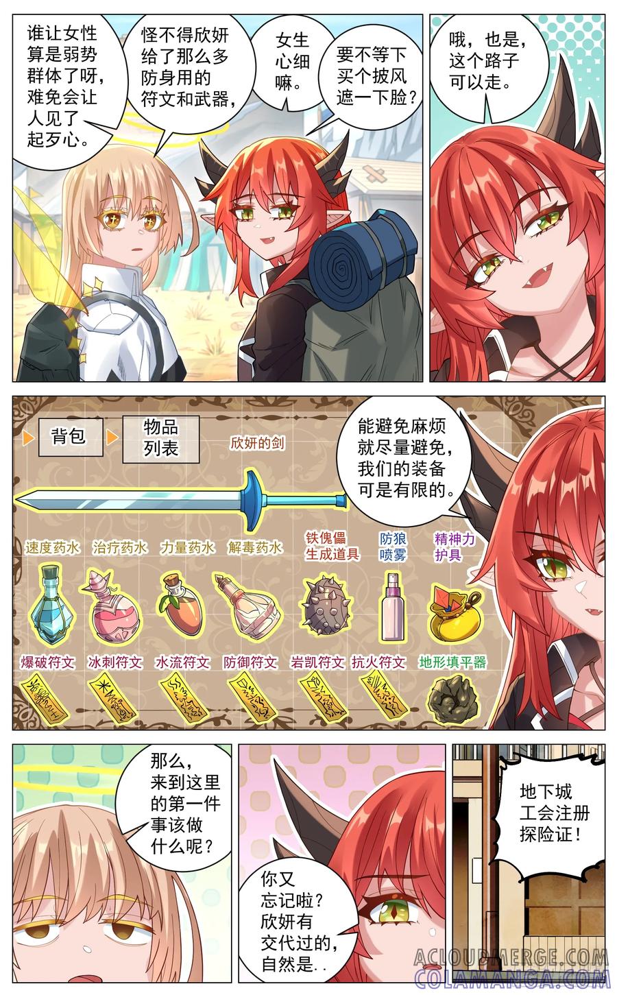 第7页