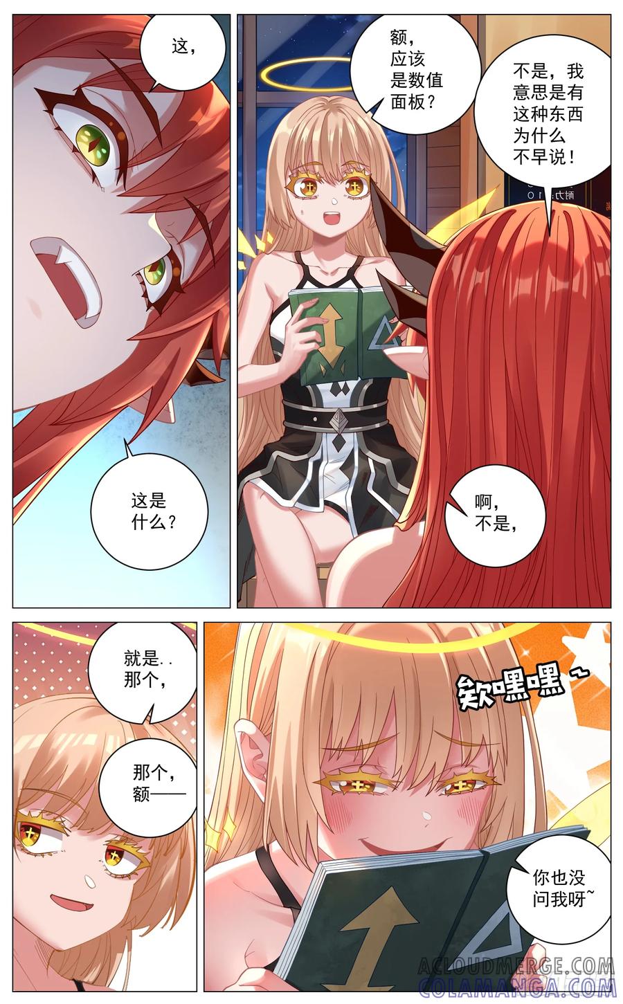 第6页