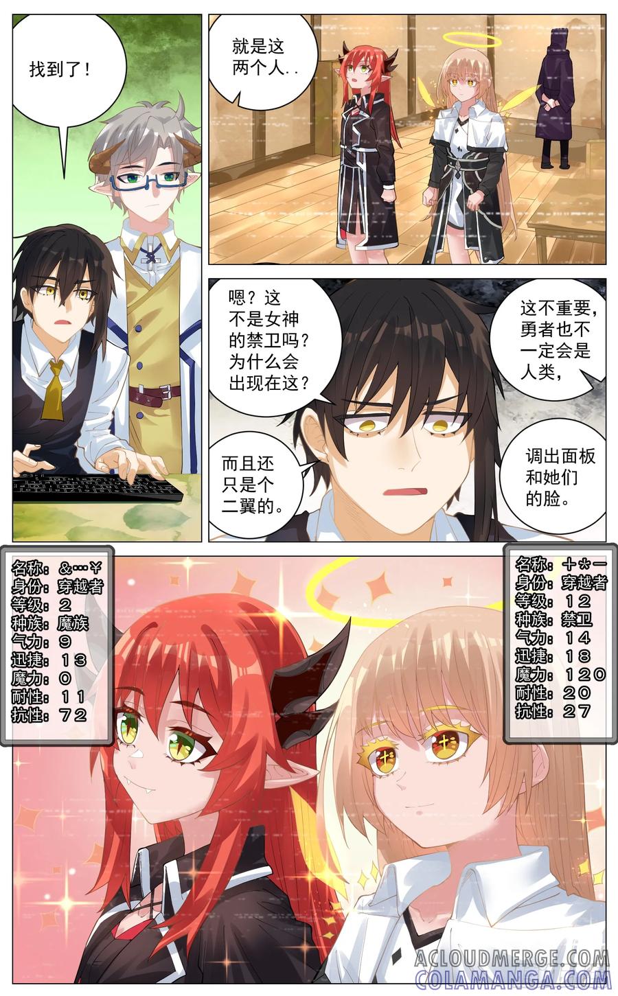 第6页