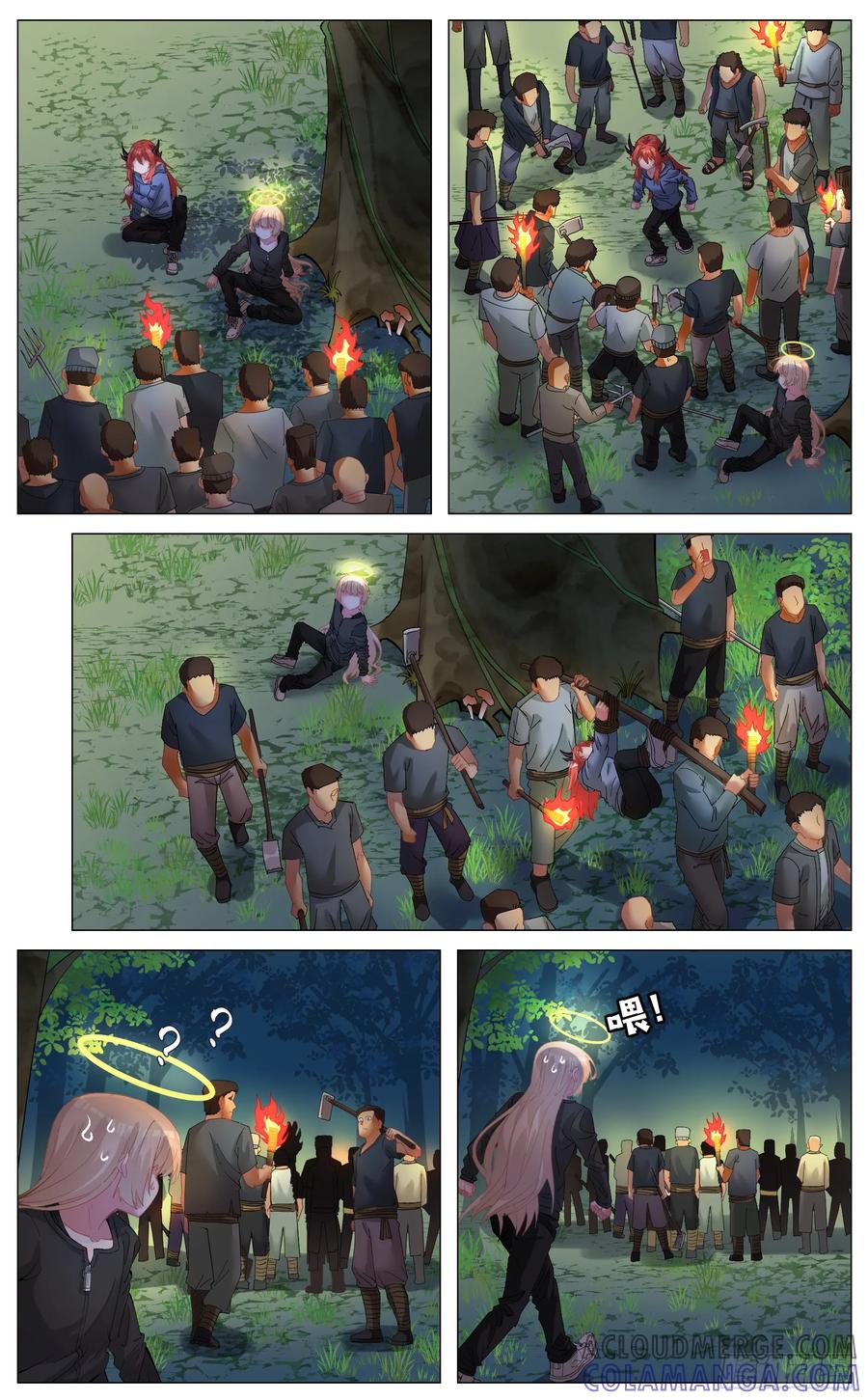 第11页