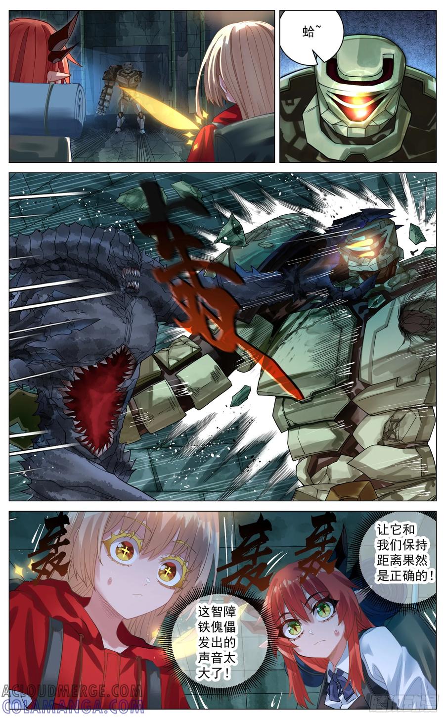 第10页