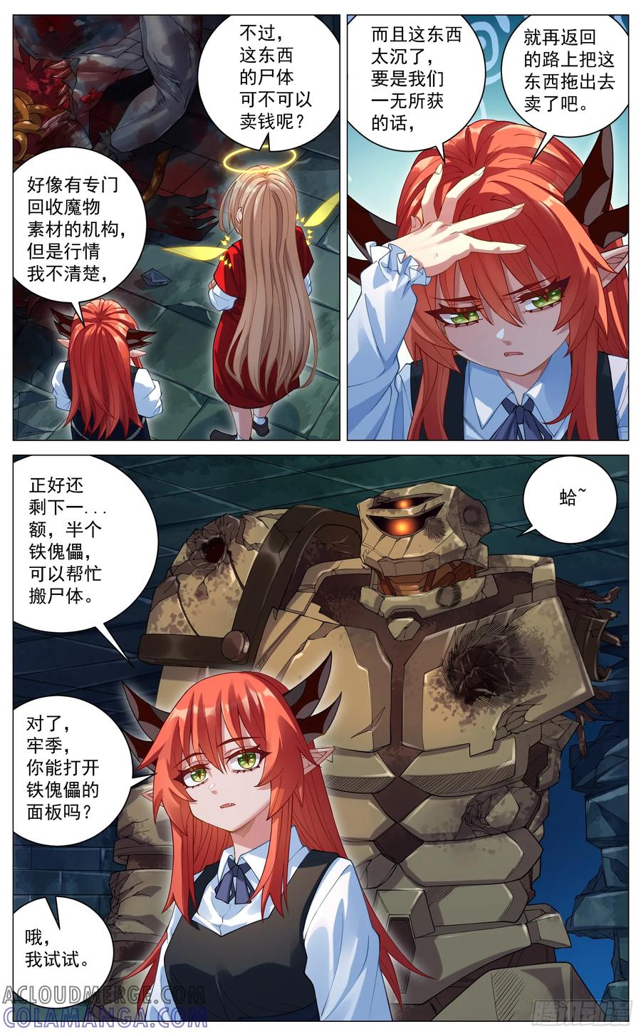 第4页