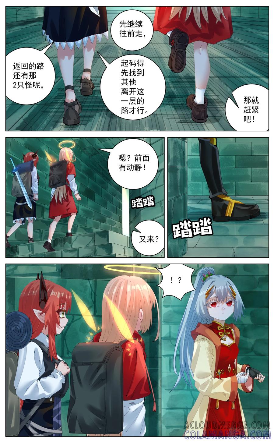 第4页