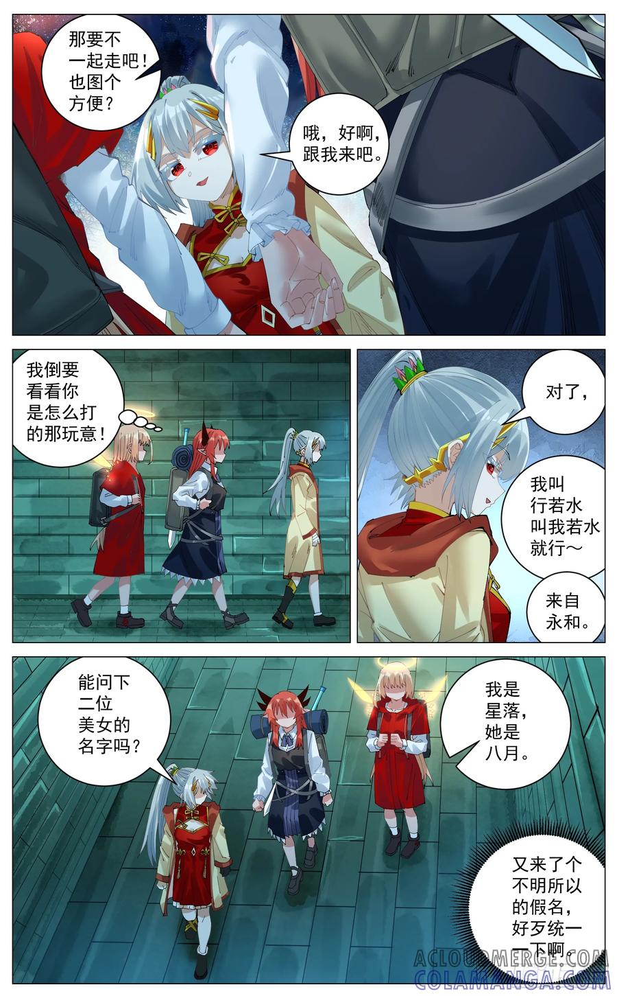 第6页