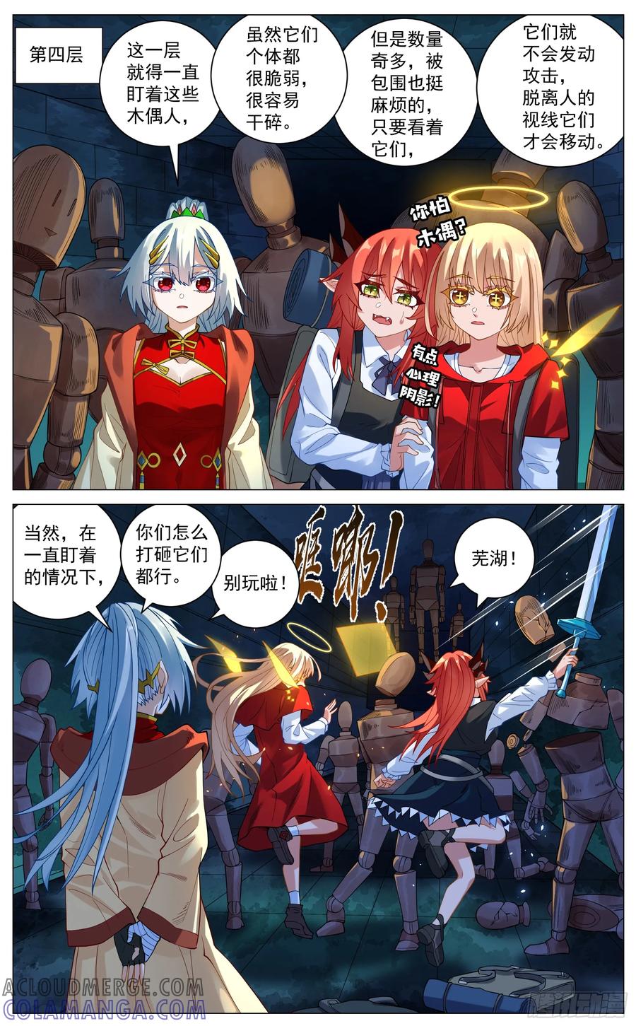 第6页
