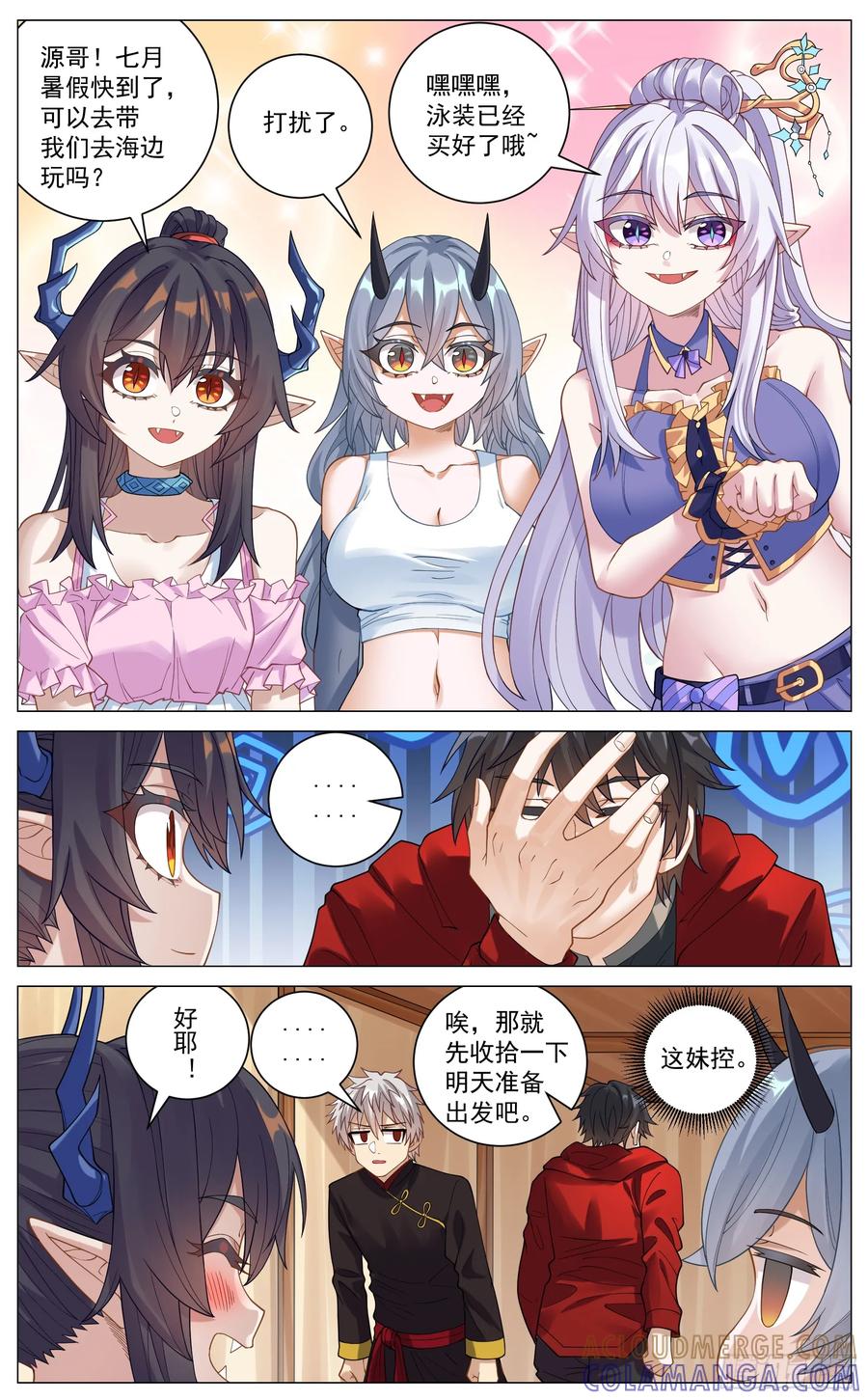 第3页