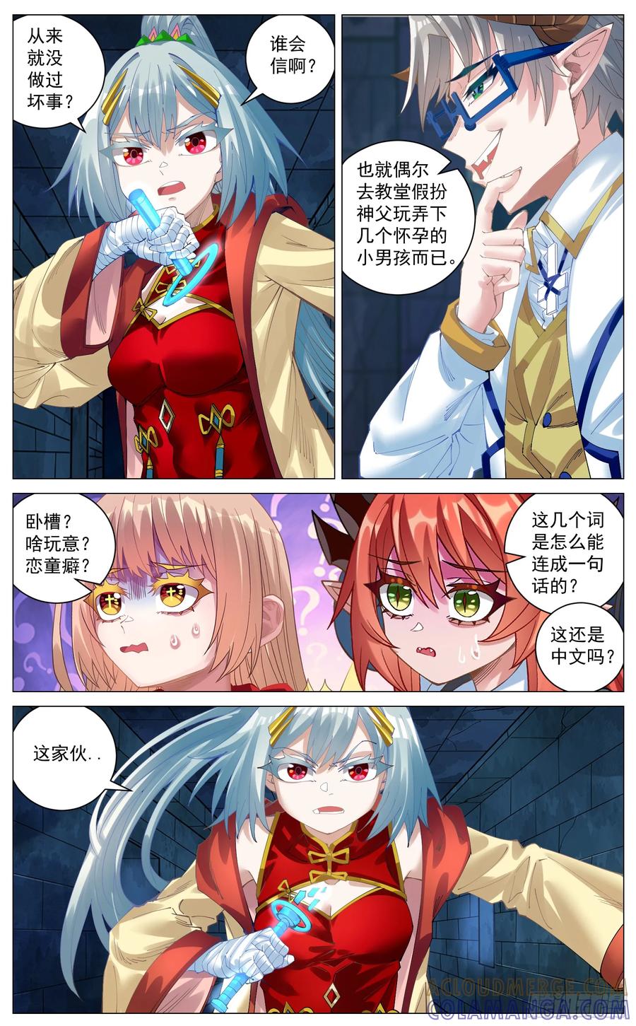 第10页