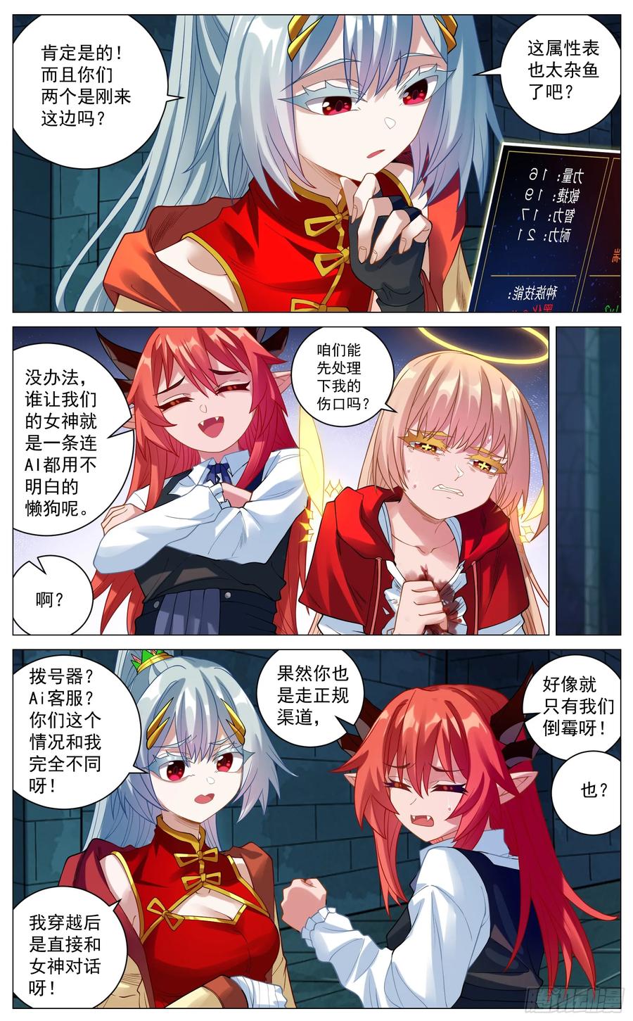 第12页