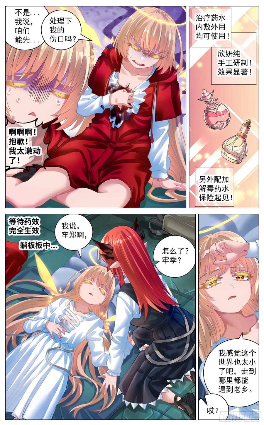 第16页