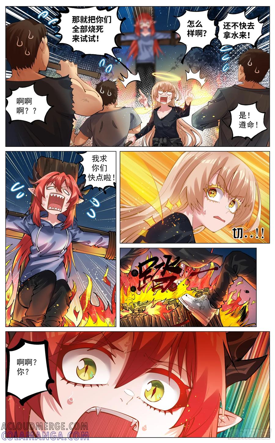 第27页