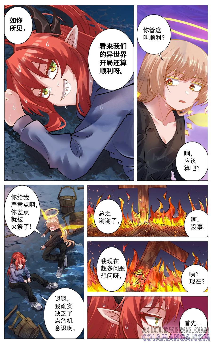 第33页