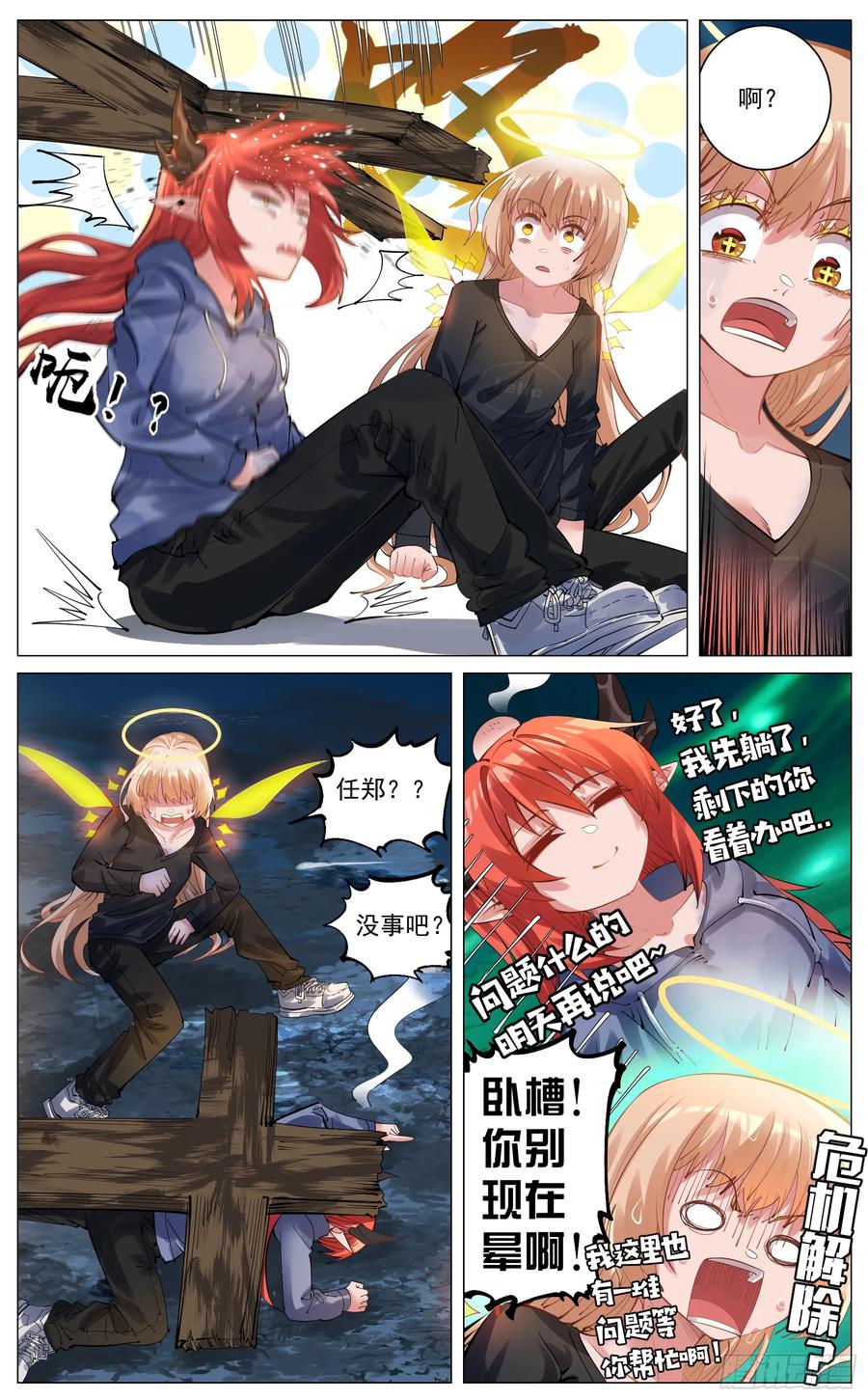 第34页