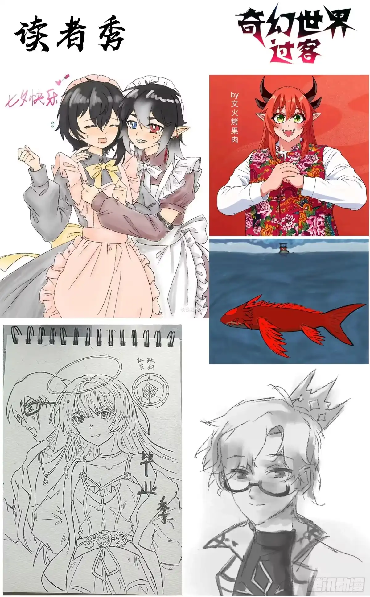 第12页