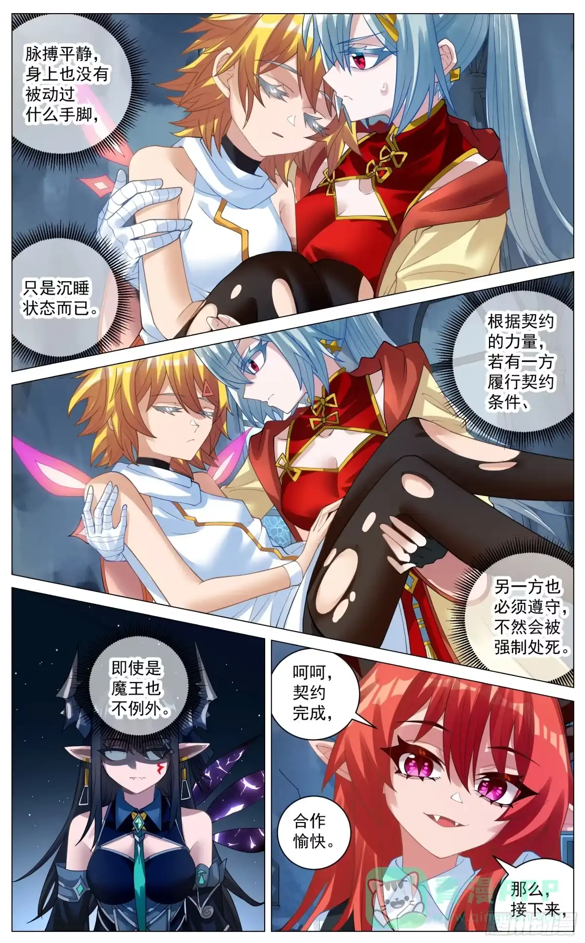 第6页