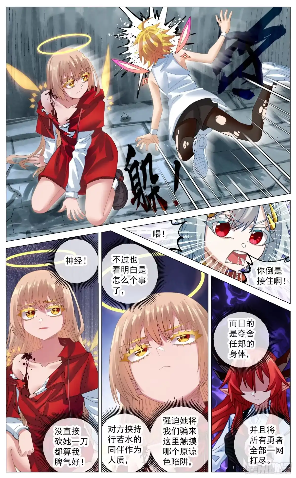 第9页