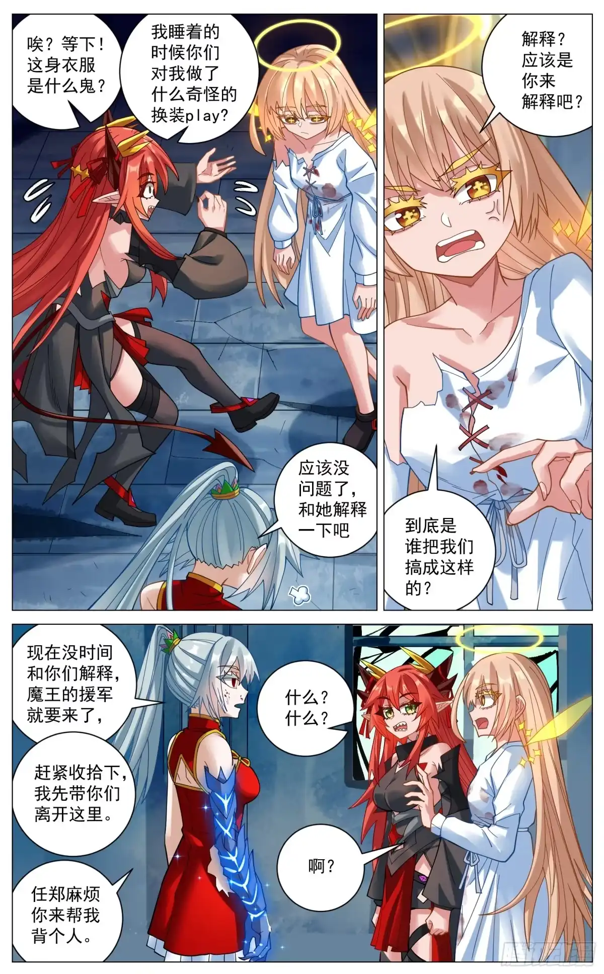第4页