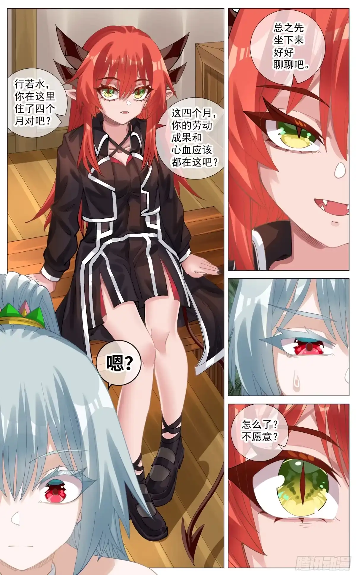 第11页