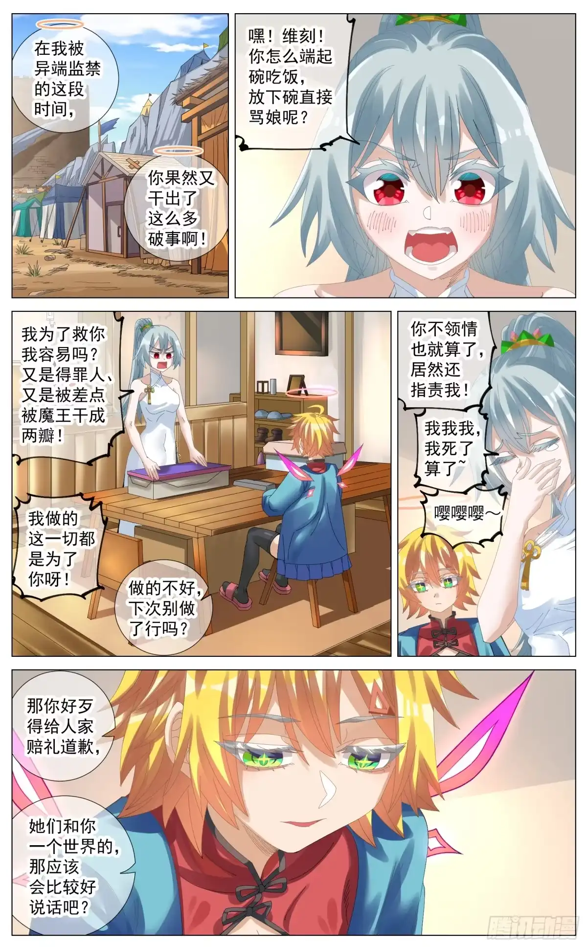 第4页