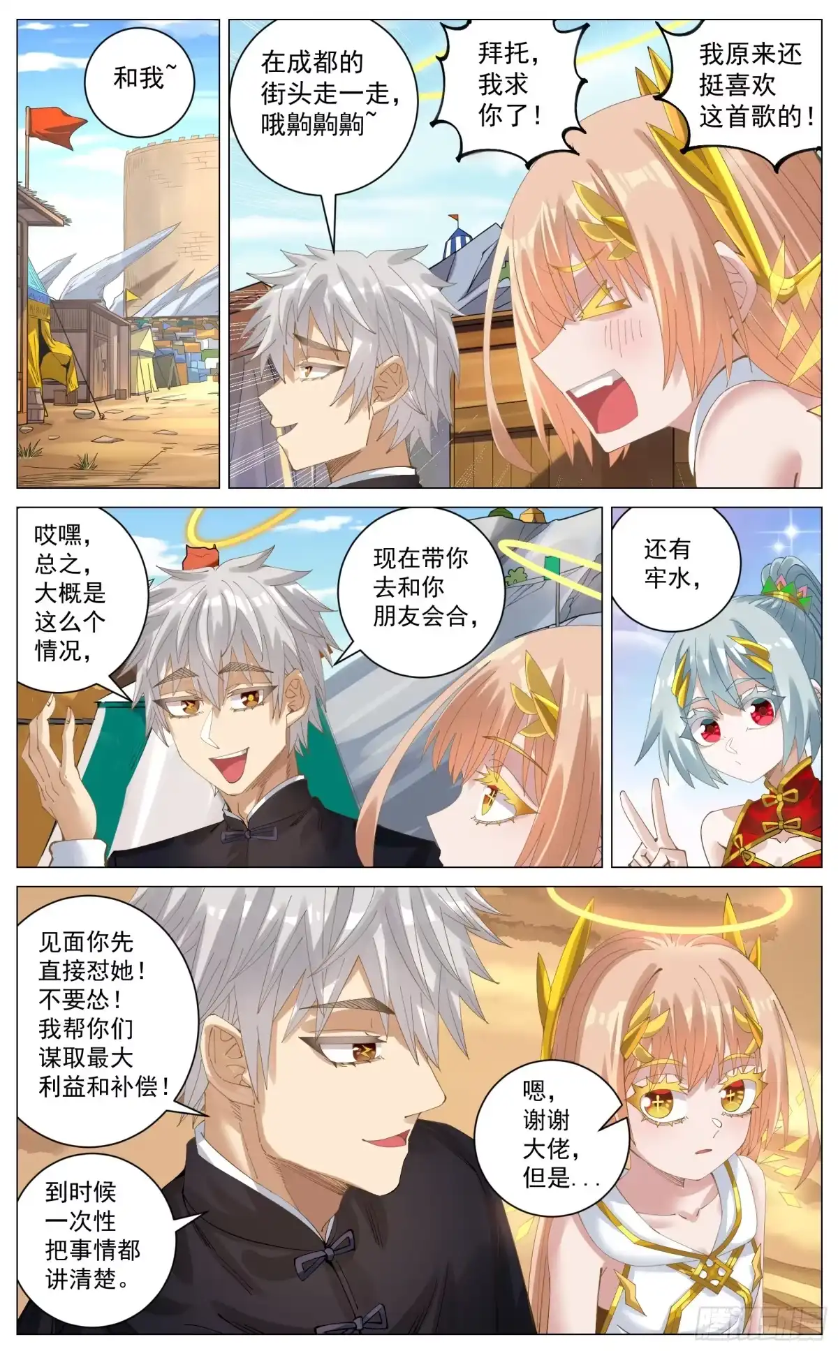第2页