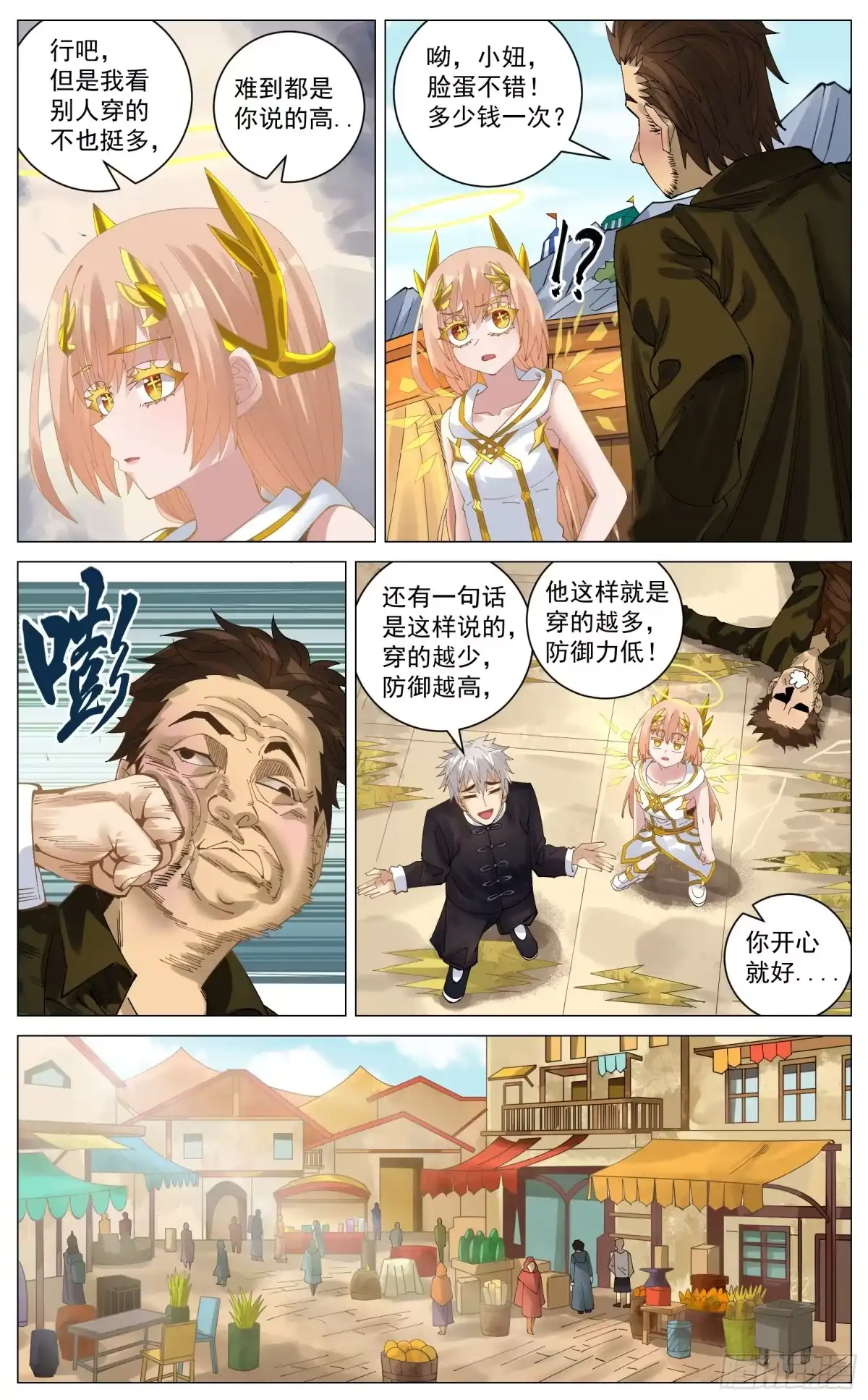 第4页