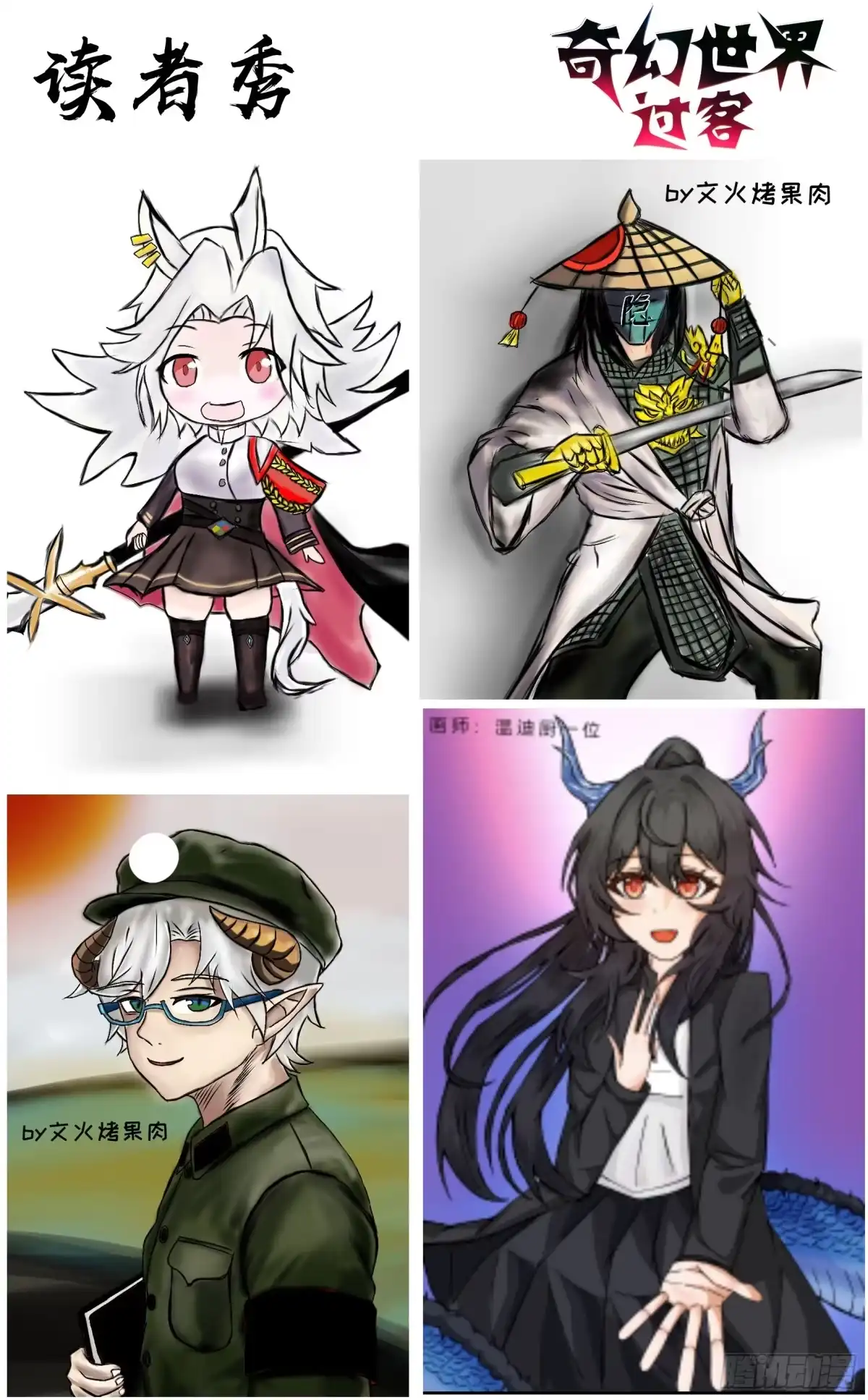 第17页