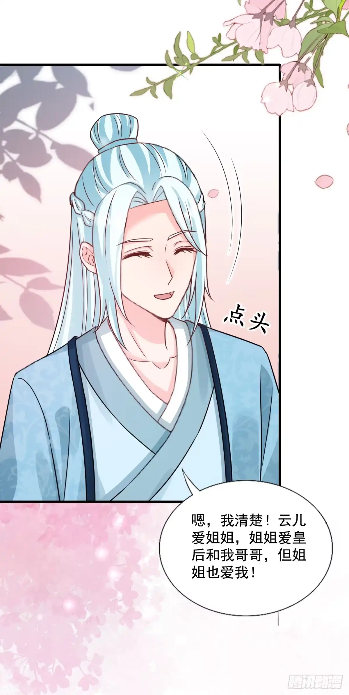 第94页