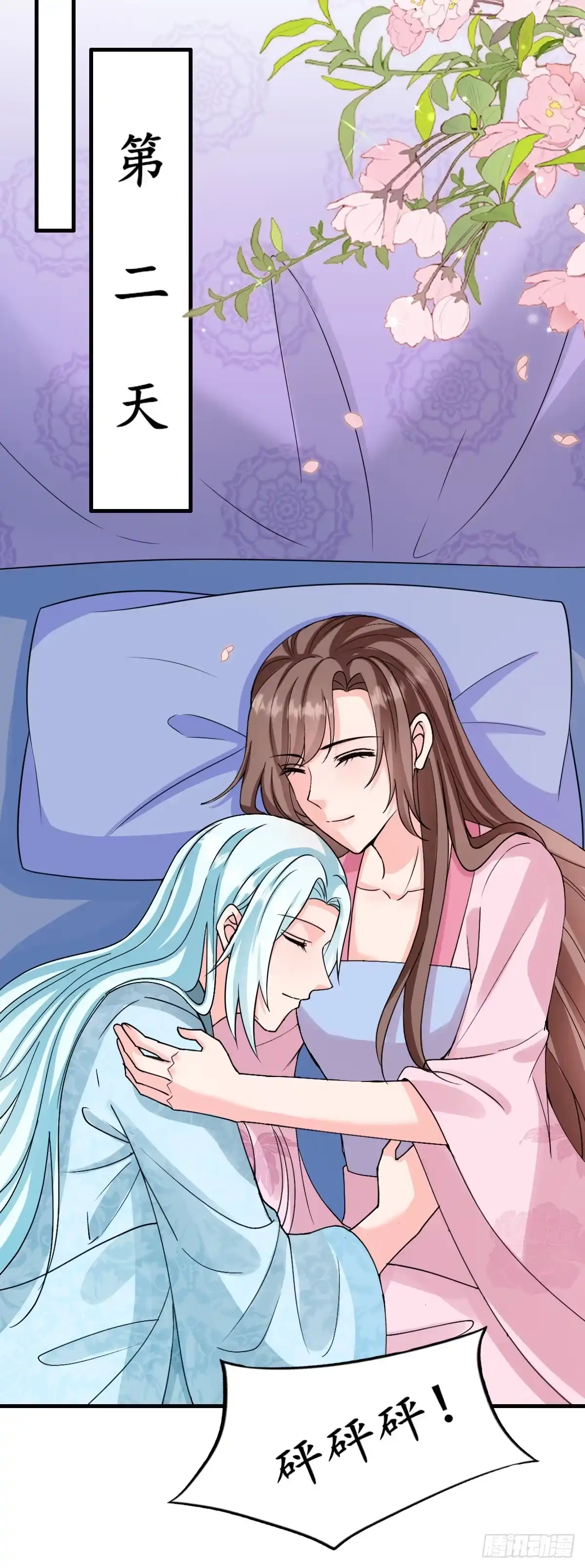 第111页