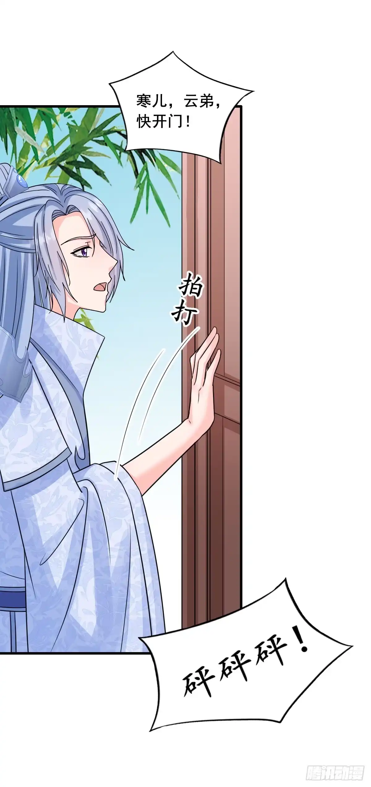 第113页
