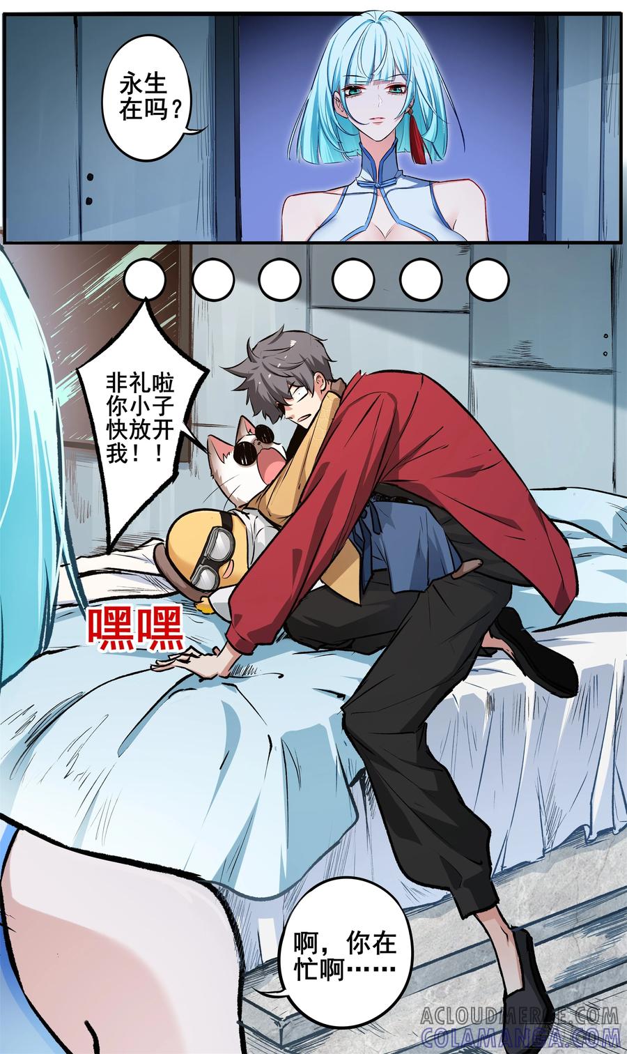 第9页